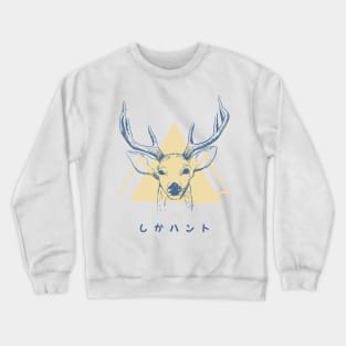 deer Crewneck Sweatshirt